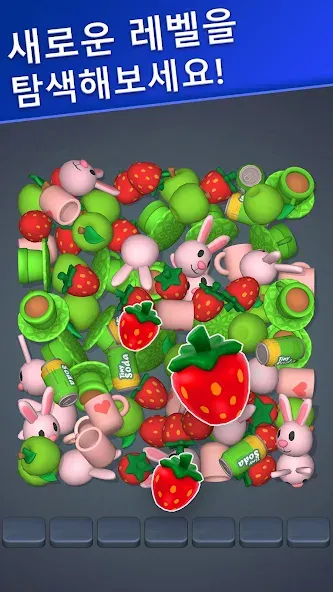 Triple Match Club - Match 3D screenshot 4