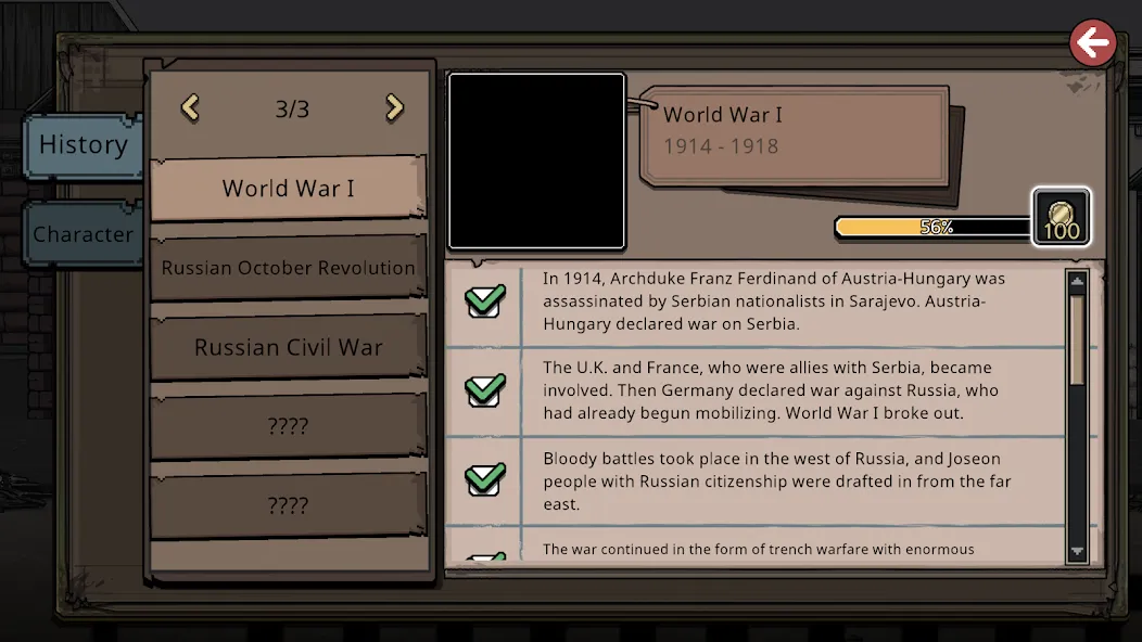 Pechka | Adventure Story Game screenshot 5