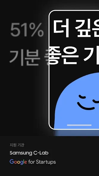 Renight(나이틀리): 기상, 수면, 알람, 명상 screenshot 1