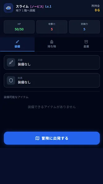Slime Roguelike Board RPG screenshot 4
