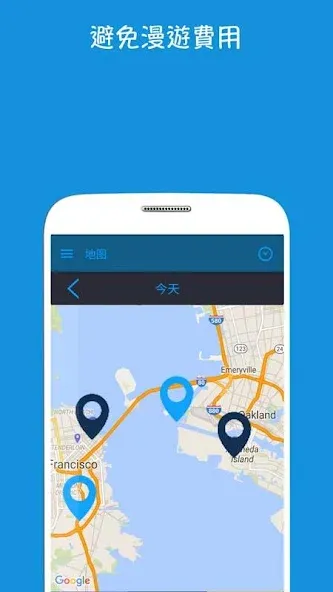 My Data Manager -流量管理 screenshot 20