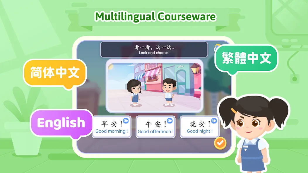 LingoSpark screenshot 4