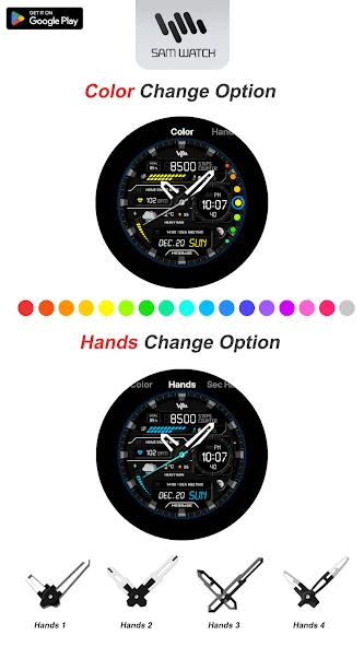 SamWatch AD Qebui 2026 screenshot 4