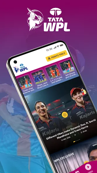 WPL screenshot 1