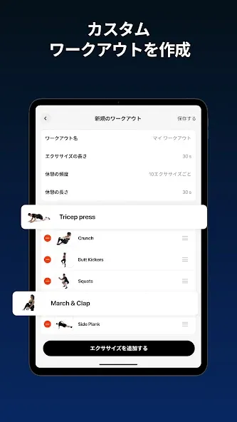 Fitify:全身運動 & フィットネスプラン screenshot 13