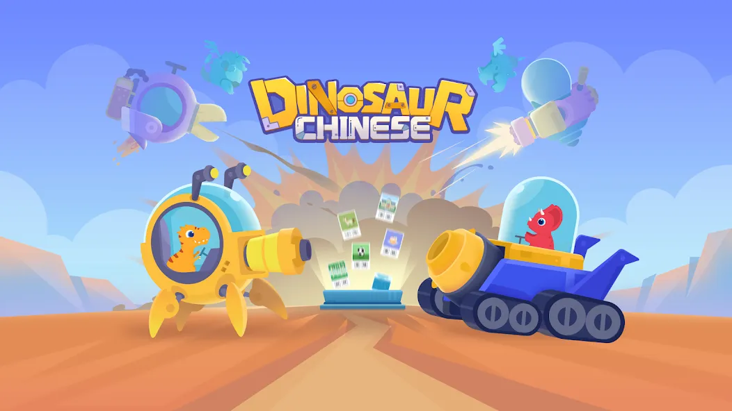 Dino Chino: Aprende & Juega screenshot 1