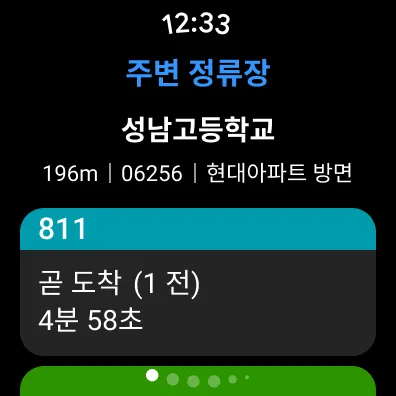 카카오맵 - 지도 / 내비게이션 / 길찾기 / 친구위치 screenshot 27
