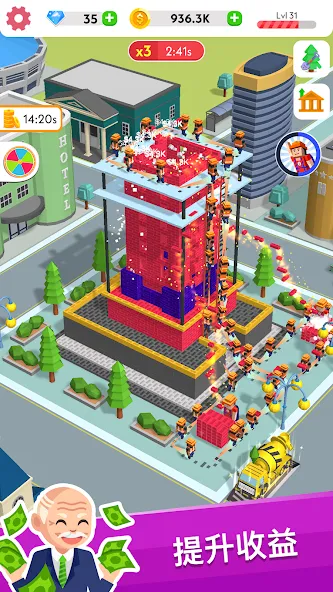 建筑大亨3D screenshot 2