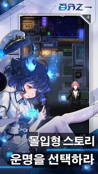 Hundredth Global screenshot 3