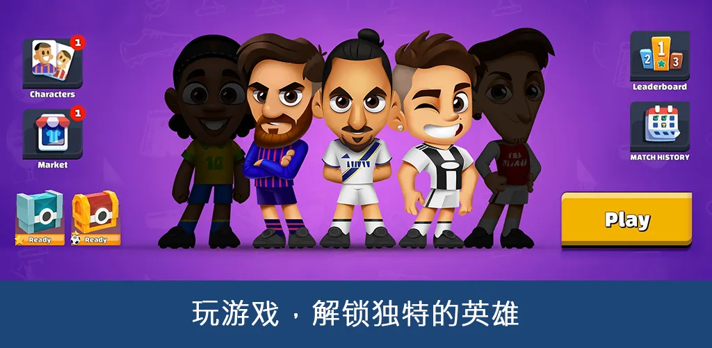 Super Soccer 3V3 screenshot 3