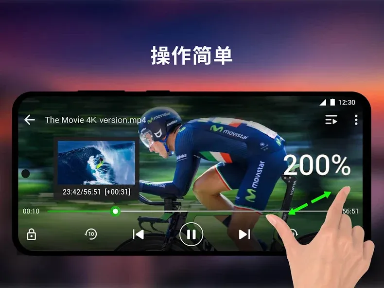 万能视频播放器 - XPlayer screenshot 7