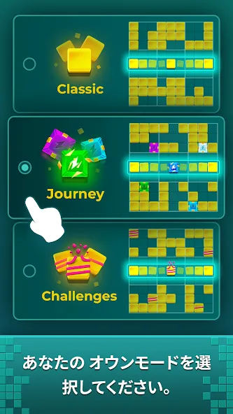 Playdoku: ブロックパズルゲーム screenshot 3