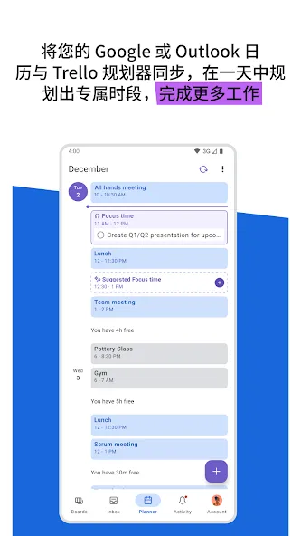 Trello:万物皆可整理! screenshot 4