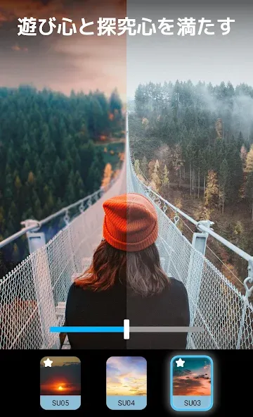 Lightleap:Lightricksからの写真編集アプリ screenshot 7