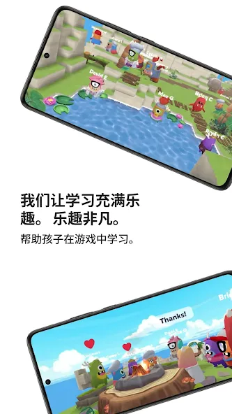 ClassDojo:班级和家庭 screenshot 4