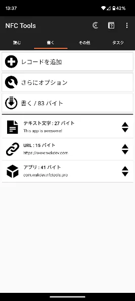 NFC Tools screenshot 3