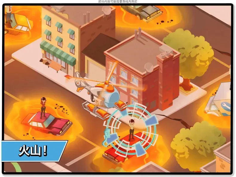变形金刚救援机器人:英雄历险记 screenshot 11