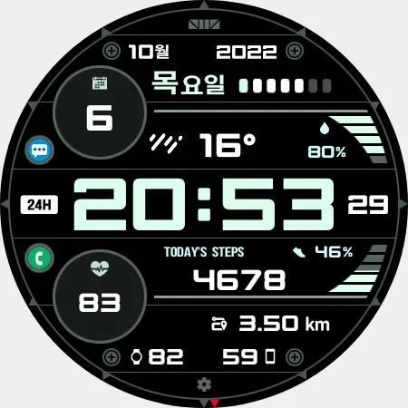 SMZ ACTION8 screenshot 20