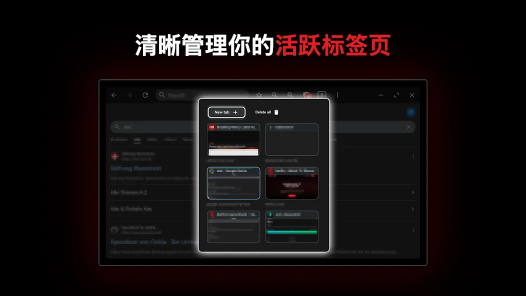 浏览器 screenshot 30