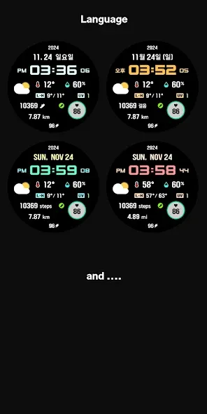 SMZ K-season GL screenshot 8