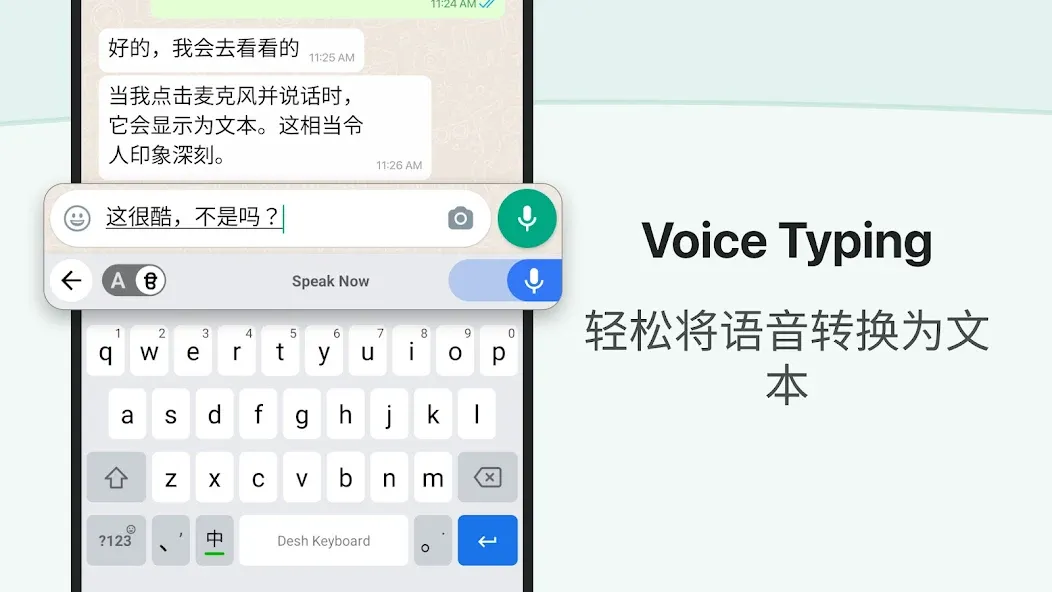 Chinese Keyboard - Pinyin screenshot 2