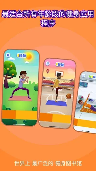 儿童脑力游戏 screenshot 4
