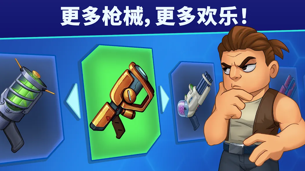 Mr Autofire screenshot 2