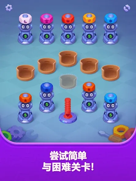 Nuts UP! Bolts Sort Puzzle screenshot 20