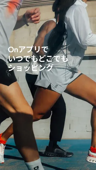 On:シューズ&アパレル screenshot 3
