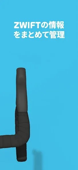 Zwift Companion screenshot 2