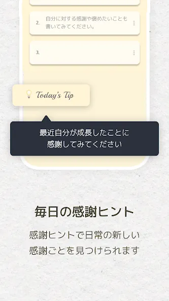 Daybloom: AIジャーナリング・感情日記・癒しの記録 screenshot 11
