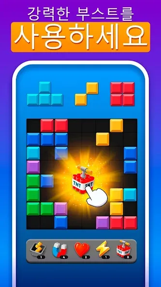 블록 퀘스트 (Blocky Quest) screenshot 2