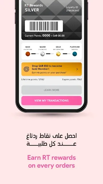 REDTAG - Online Shopping App screenshot 8