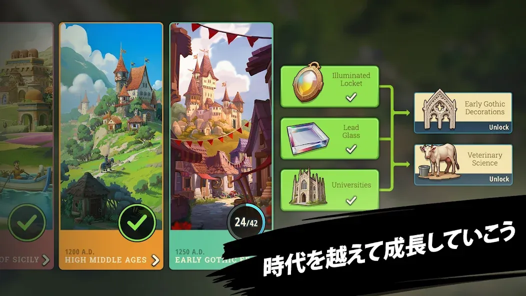 ヒーローズオブヒストリー Heroes of History screenshot 6