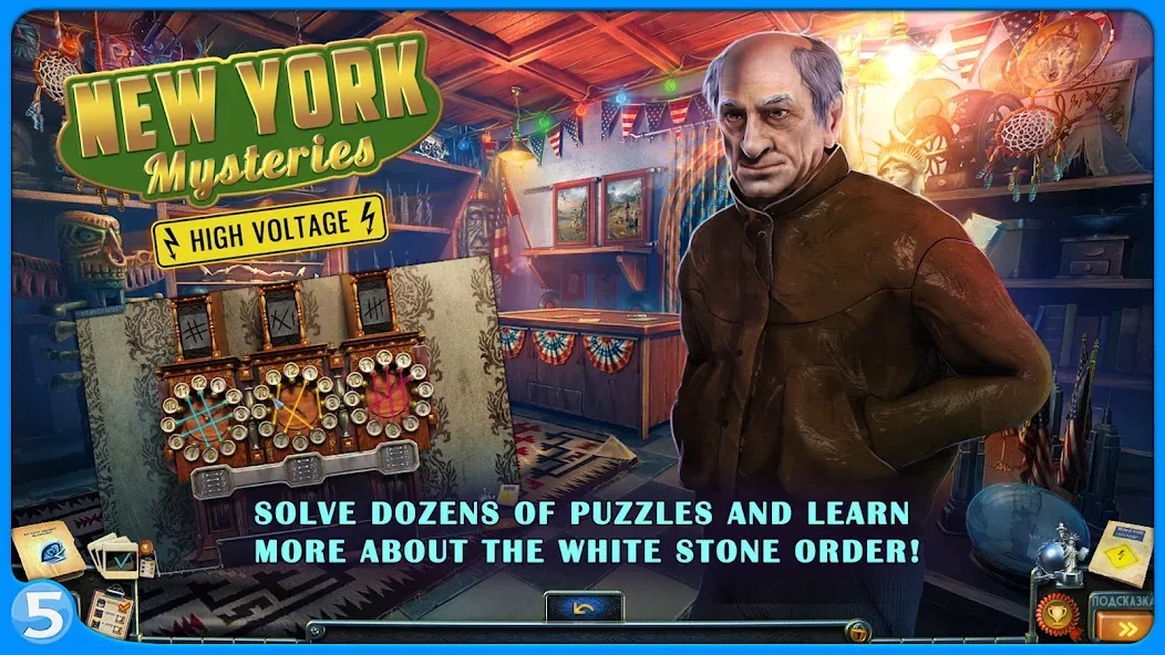 New York Mysteries 2 CE screenshot 4