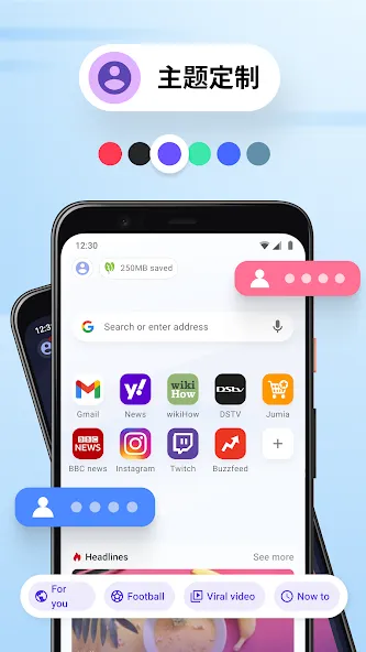 Opera Mini - 极速浏览器 screenshot 7
