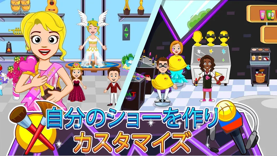 My Town : Beauty Contest 美しさ screenshot 2