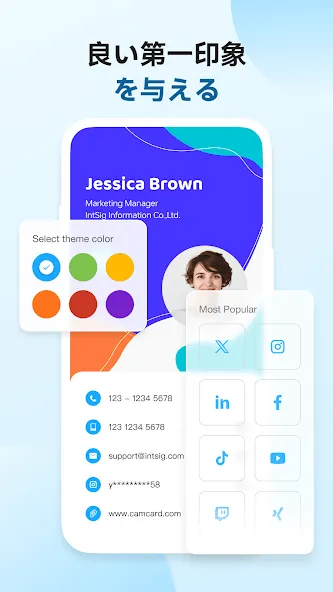 CamCard - AIスキャナー、文字起こし screenshot 2