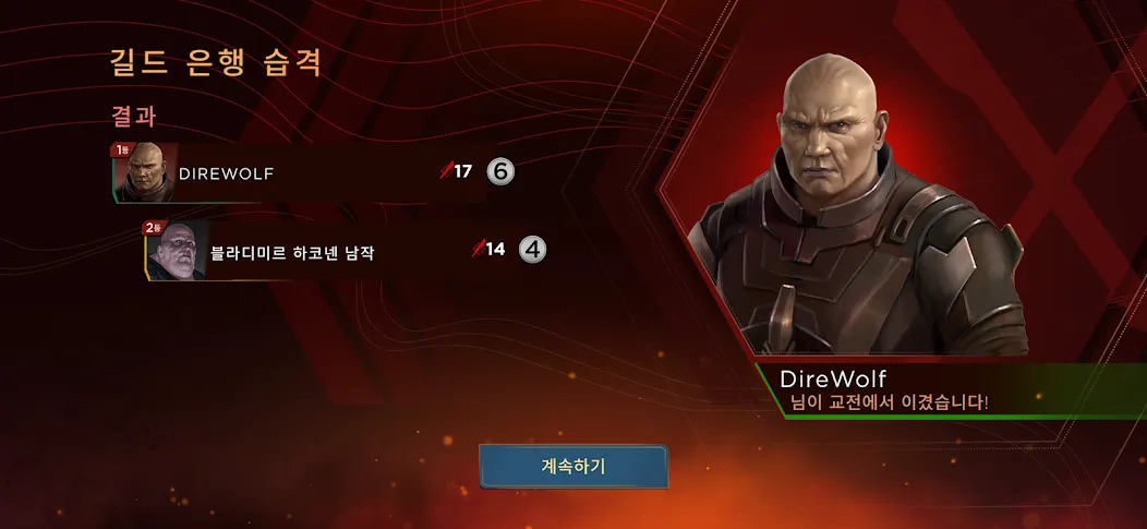 Dune: Imperium Digital screenshot 5