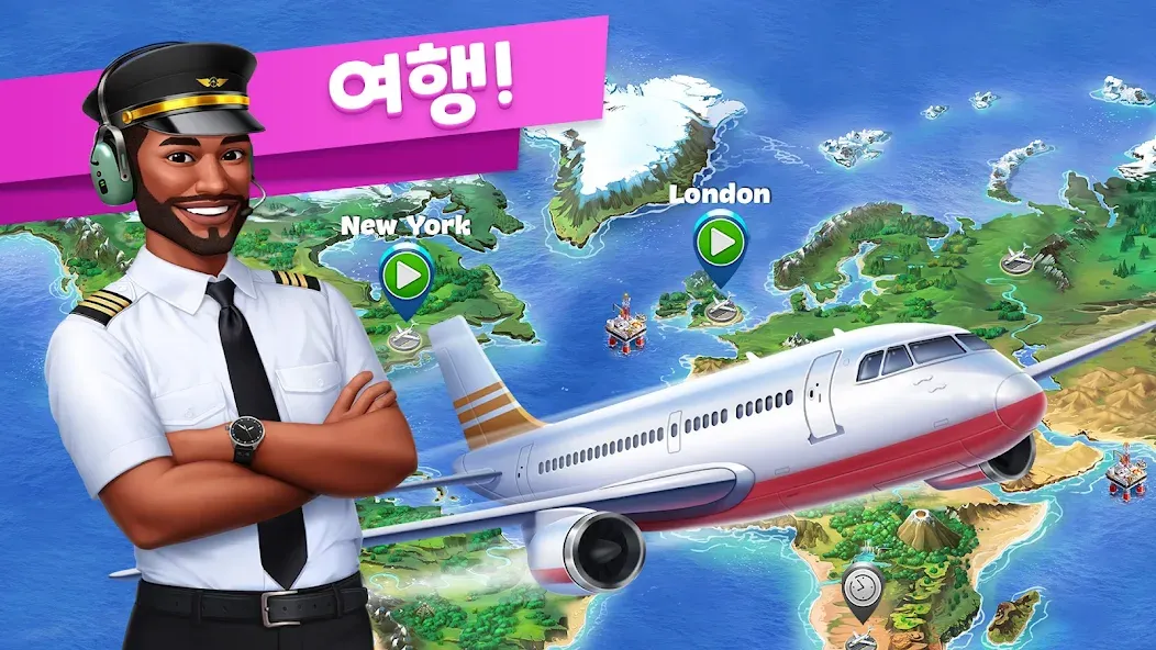 비행기 셰프: 요리게임 screenshot 2