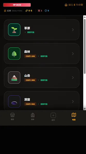 2048ローグライクパズル screenshot 1
