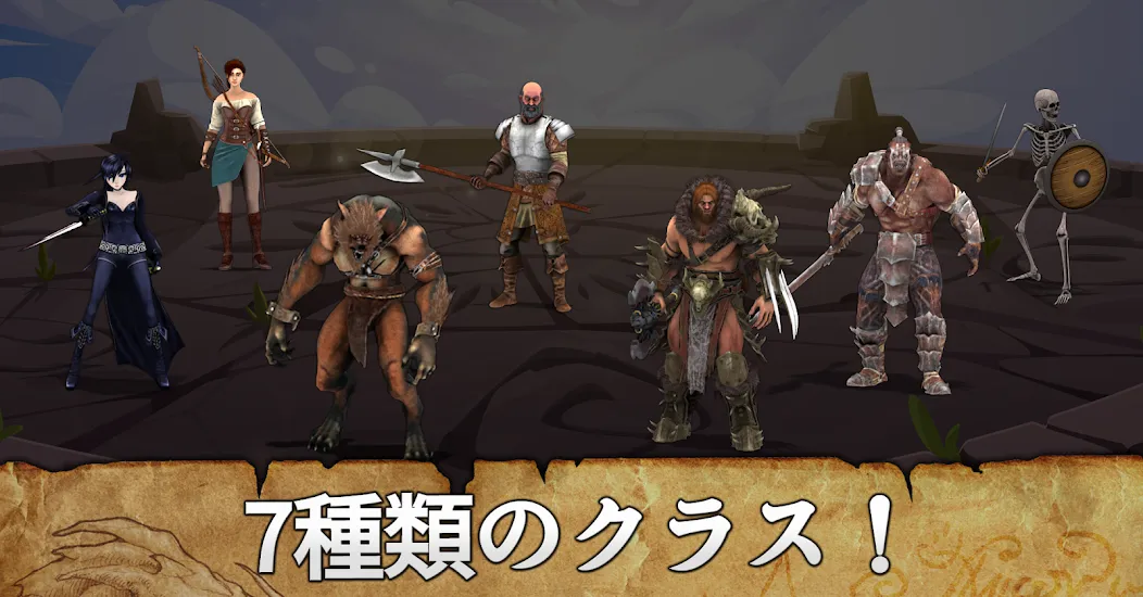 Mythic Trials 2 (神話の試練2) screenshot 6