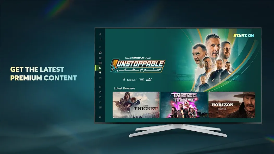 STARZ ON screenshot 35