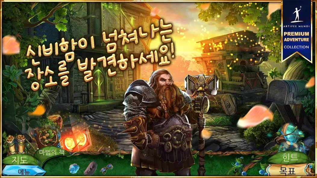 퀸스 퀘스트 4: 신성한 휴전 screenshot 3