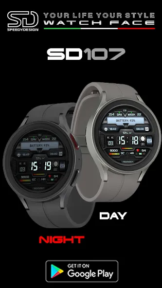 SD107 screenshot 7