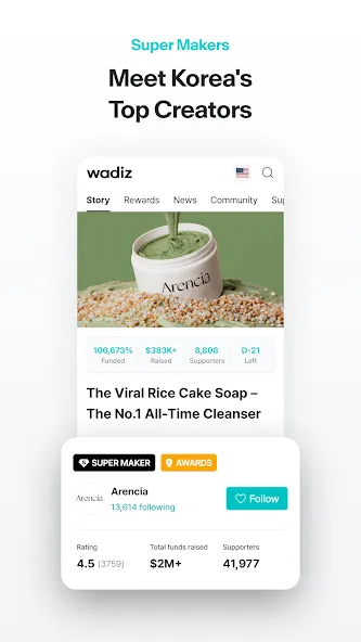 Wadiz screenshot 7