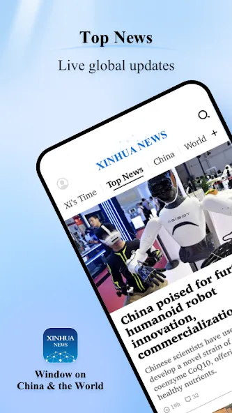 Xinhua News screenshot 1