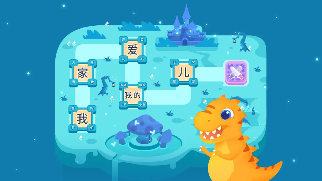 Dino Chino: Aprende & Juega screenshot 7