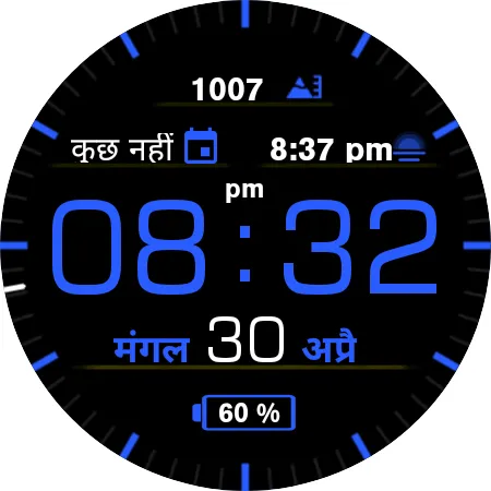 Casual Watch AKM Wear OS screenshot 16