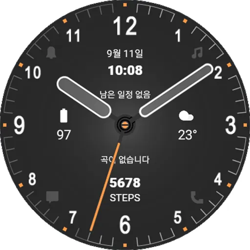 HMKWatch Analog 168 screenshot 8